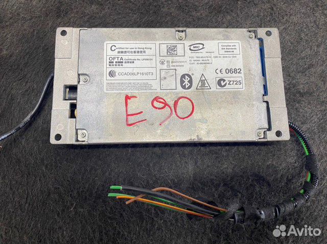 Блок управления bluetooth Bmw 3 E90