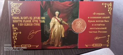 Набор монет ошибочный