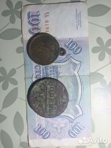 Медаль за Крымскую Войну