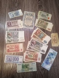 Банкноты СССР России