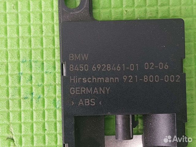 Усилитель антенны BMW 5 E60