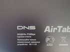 Продаю планшет DNS AirTab P100qw объявление продам