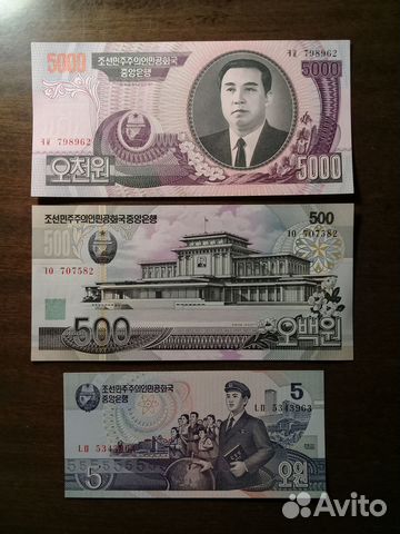 Банкноты Северной Кореи Ким Ир Сен