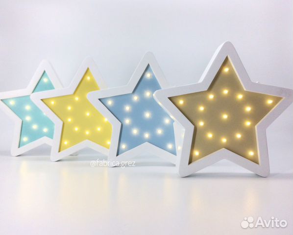 Светильник детский звезда игрушка подарок