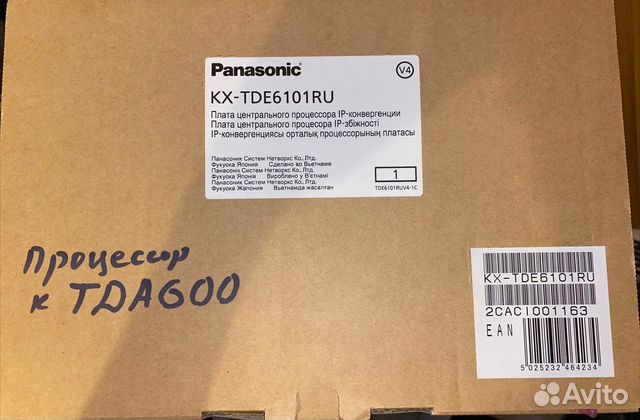 Плата для атс Panasonic KX-TDA600