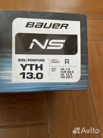 Коньки хоккейные