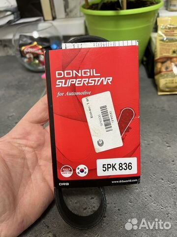 Ремень поликлиновый