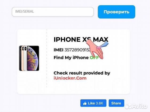 Восстановление доступа Apple iPhone iPad ICloud