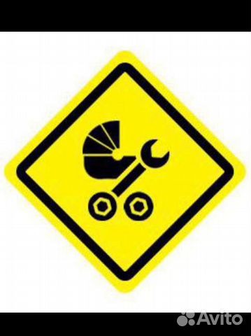 Ремонт детских колясок в Уфе