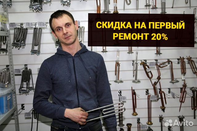 Ремонт стиральных машин без вывоза техники