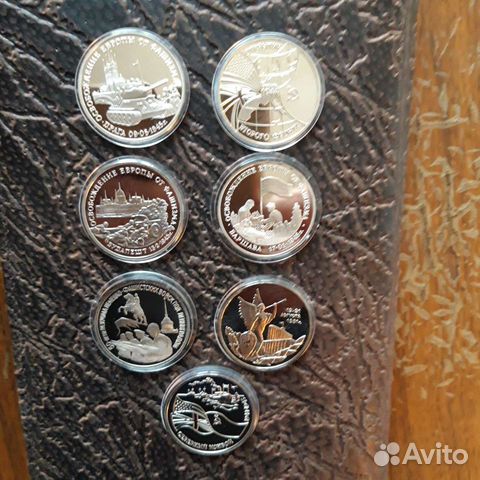 Монеты юбилейные 3 руб '' Молодая Россия''