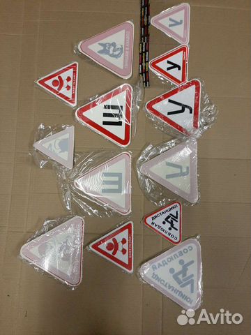 Авто/мото/вело наклейки