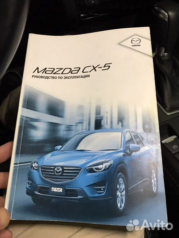 Руководство по эксплуатации mazda cx-5