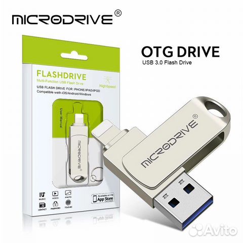 USB флешка для iPhone 256 gb