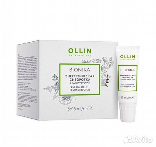 Ollin Bionika Кондиционер/ Маска/ Шампунь/ Мусс