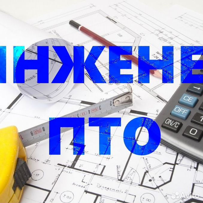 Картинки про пто