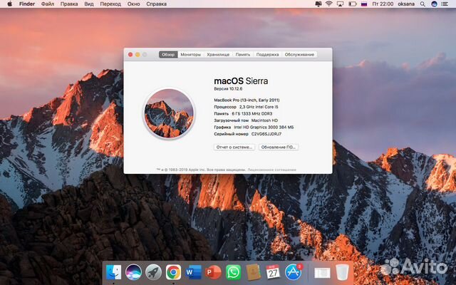 Ноутбук apple macbook pro 13