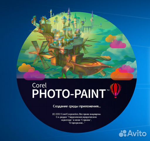 Coreldraw Graphics Suite 2022 - вечная лицензия купить в Москве, цена ...