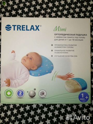 Подушка ортопедическая детская Trelax Mimi П27