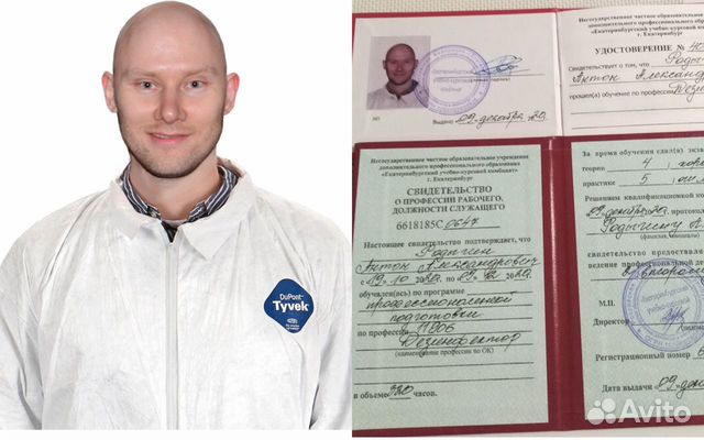 Уничтожение клопов, травить тараканов. Дезинфекция