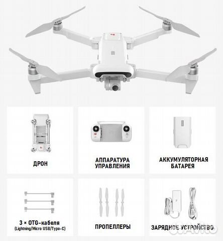 Квадрокоптер Xiaomi Fimi X8 SE 2022 Новый Гарантия