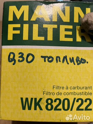Топливный фильтр Q30 WK820/22