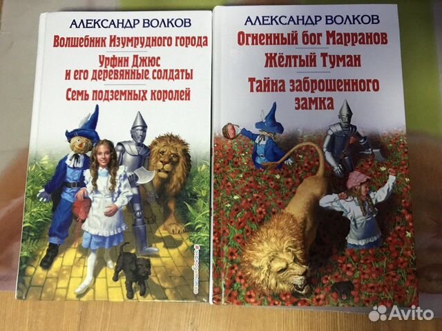Детские книги
