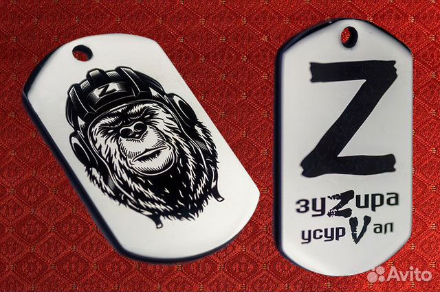 Лазерная гравировка: армейский жетон, браслет