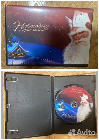 Новогоднее именное видео поздравление от Деда Моро