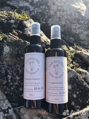 Гидролат (Цветочная вода)