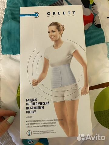 Бандаж ортопедический Orlett