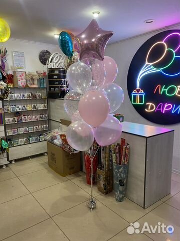 Гелиевые воздушные шары