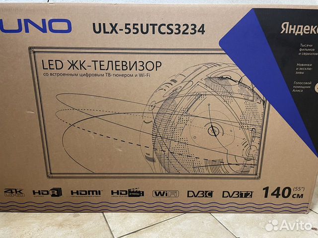 Yuno ulx 55utcs3234 Yuno ulx 55utcs3234