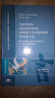 Учебные пособия