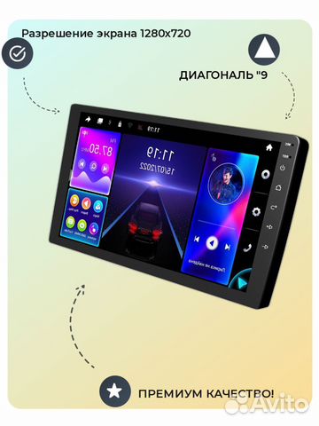 Автомагнитола 2DIN Eplutus CA904 Android 10.0