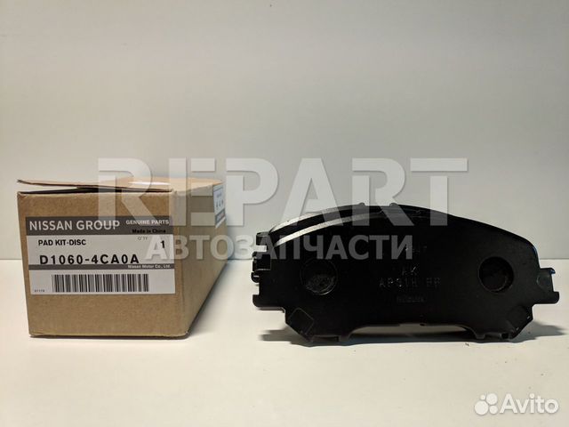 Nissan d4120 4ca0a аналоги
