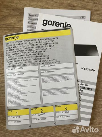 Gorenie индукционная варочная панель