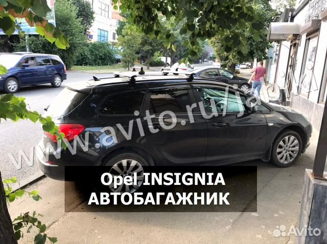 Багажник на крышу Opel Insignia