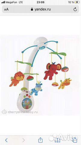 Мобиль на кроватку