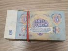 Банкноты СССР 1961-1992 гг пачками корешками объявление продам