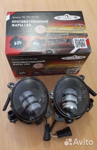 Фары туманки LED Калина, Гранта, Ларгус, Датсун