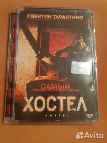 Фильм DVD 