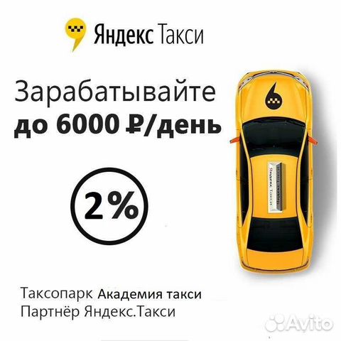 Выплаты для самозанятых прямых партнёров
