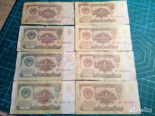 Банкноты, купюры, деньги СССР