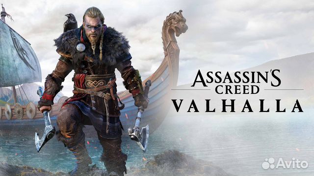 Assassin's Creed Valhalla PS4/PS5