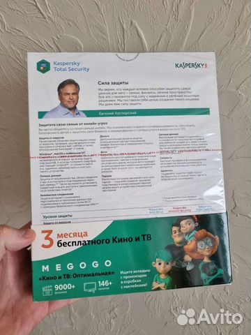 Kaspersky Total Security 1 год