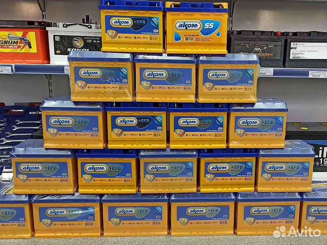 Аккумулятор для авто