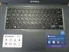 Классный ноутбук Irbis nb63 объявление продам