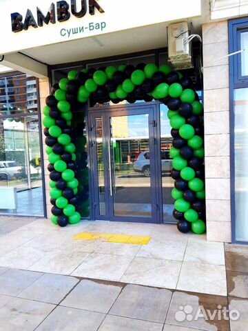 Арка из воздушных шаров(Оформление шарами )