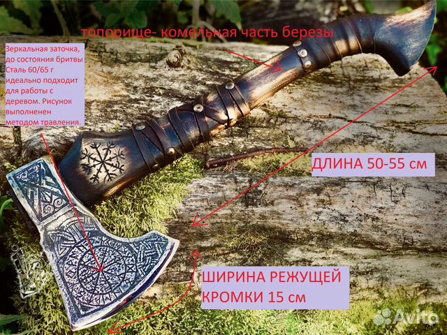Шлем ужаса крест непобедимости